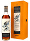 Unknown Islay 26 - Macbeth Collection Act Two - Second Witch