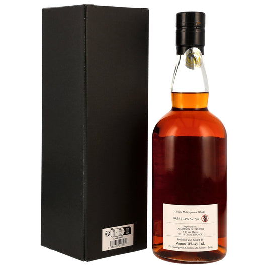 Chichibu 7 2017/2025 - Itinéraires - Cider Cask #14329