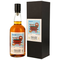 Chichibu - Paris Edition 2025 - Asakusa