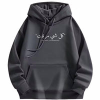 Arabic fashion hoodies for sweatshirt with design