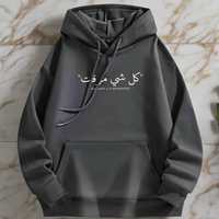 Arabic fashion hoodies for sweatshirt with design