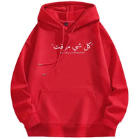 Arabic fashion hoodies for sweatshirt with design