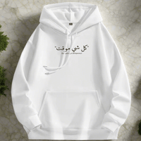 Arabic fashion hoodies for sweatshirt with design
