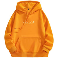 Arabic fashion hoodies for sweatshirt with design