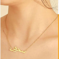 your Arabic name necklace for women men arabic stainless steel jewelry necklace