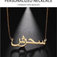 your Arabic name necklace for women men arabic stainless steel jewelry necklace