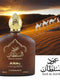 Arabic lasting fragrance  oud al sultan perfume essential oil